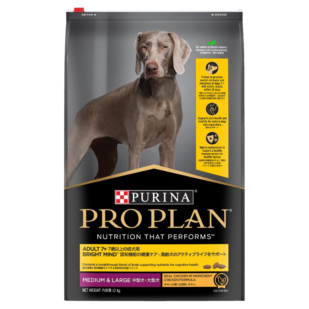 Pro Plan Bright Mind Medium and Large Adult 7+