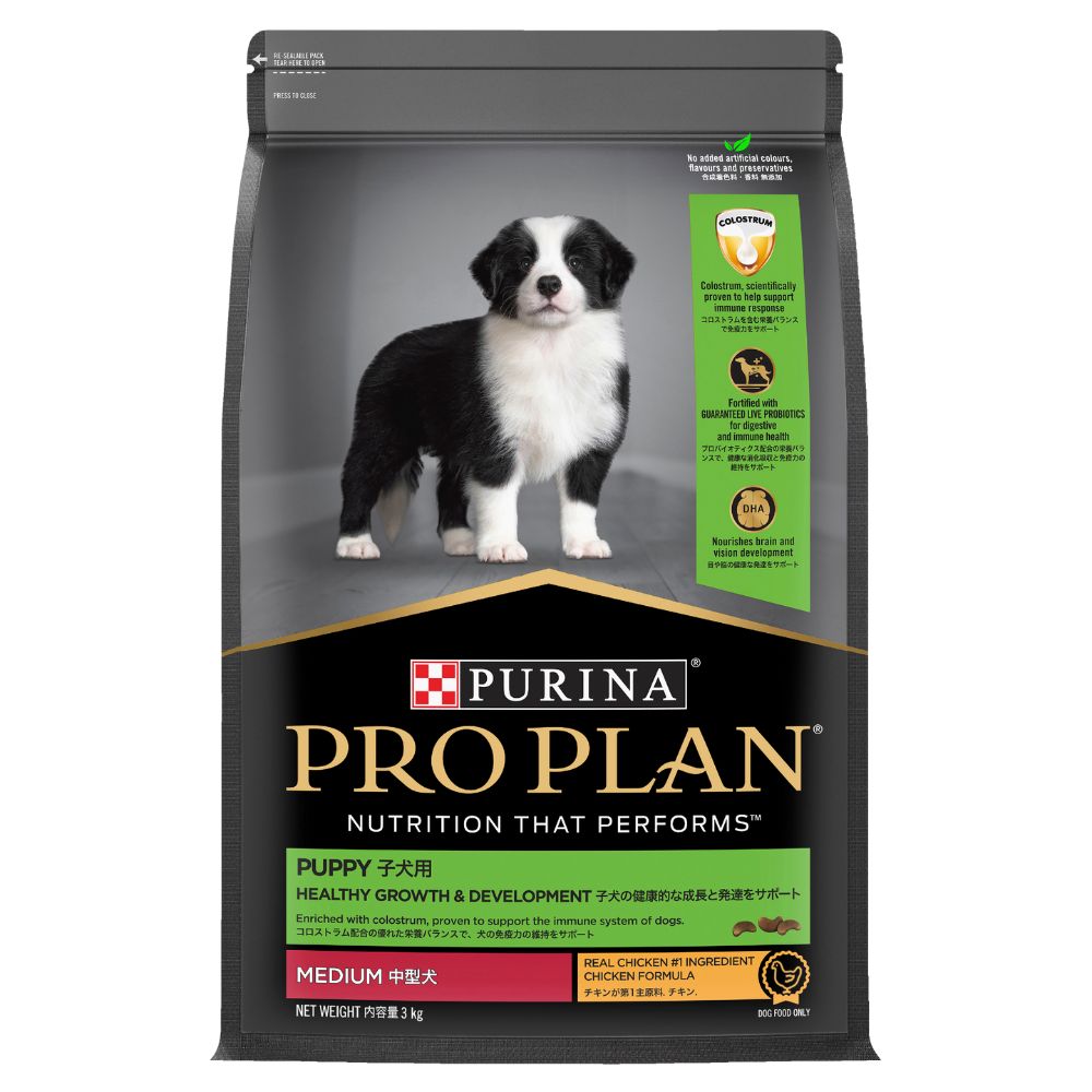 Pro Plan Puppy Medium Breed