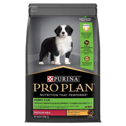 Pro Plan Puppy Medium Breed