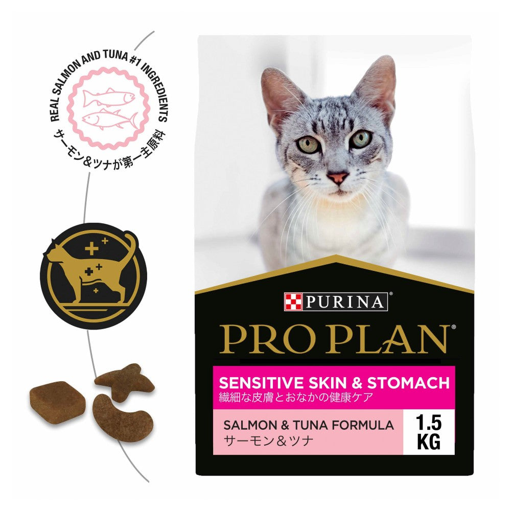 Pro Plan Adult Cat Sensitive Skin and Stomach