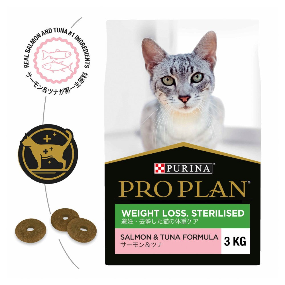 Pro Plan Adult Cat Sterilised / Weight Loss
