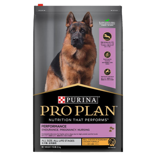 Pro Plan Adult Performance All Size and Life Stages