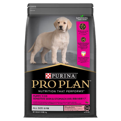 Pro Plan Puppy All Size Sensitive Skin and Stomach