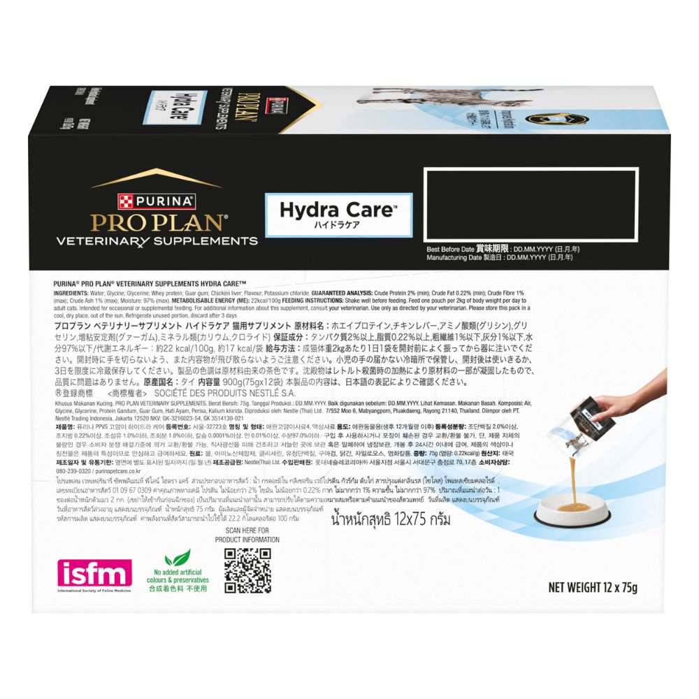 Pro Plan Veterinary Diet Hydra Care Feline Supplement