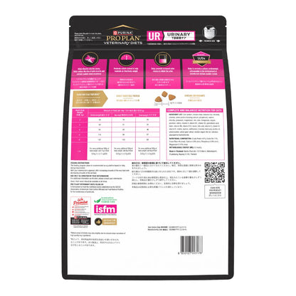 Pro Plan Veterinary Diet Feline UR Urinary