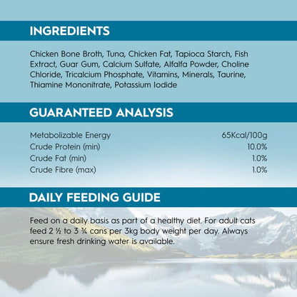 Trilogy Wild Tuna in Bone Broth Canned Cat Food